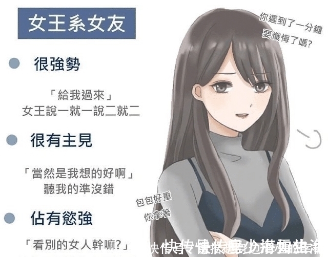 女朋友|12种类型的二次元女友,傲娇阳光和腹黑,你想拥有哪一种?