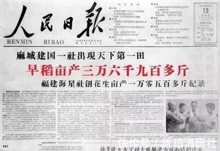 灵符|“回心转意符”、“透视眼镜”、“视力回归贴”、电商原来没有下限