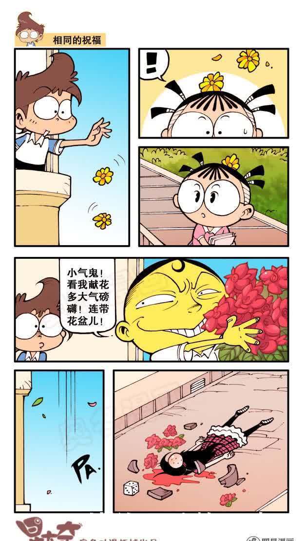 奋豆设计了专属品牌,没想到高茜还真有喜欢的产品,特意挑选了一个抱枕