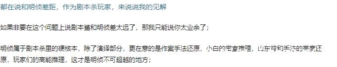 奇异剧本鲨|资深玩家给出好评,王源自带顶级流量,7.1分也救不活这档综艺