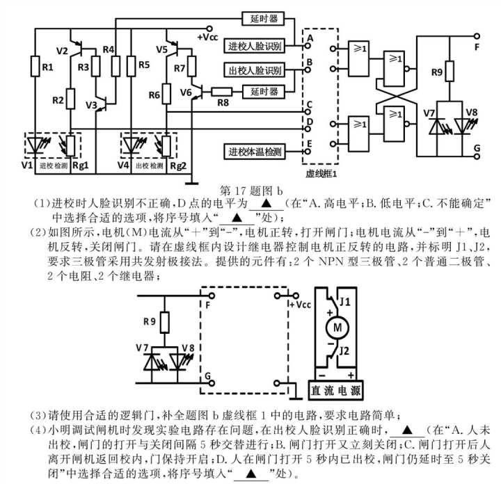 重磅！1月下旬公布成绩，2021年高考首考试题答案来了！你能考几分