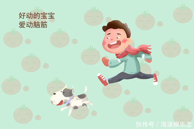 坏毛病|孩子的这些行为,父母误以为是“坏毛病”,其实却是智商高的表现