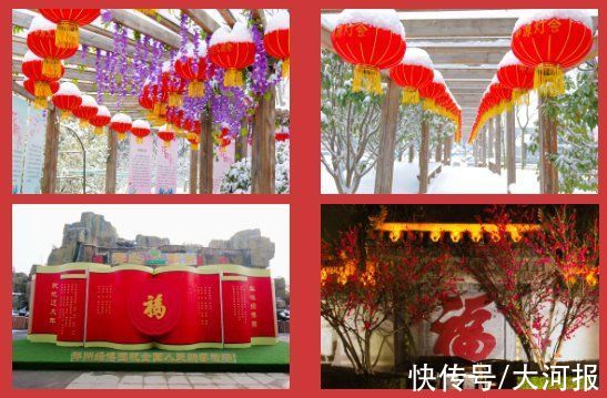 绿博园|1月31日起，郑州绿博园恢复开园