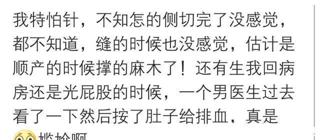 妈妈|每个妈妈都值得被尊重,看完这些产房自白觉得妈妈真的太伟大了