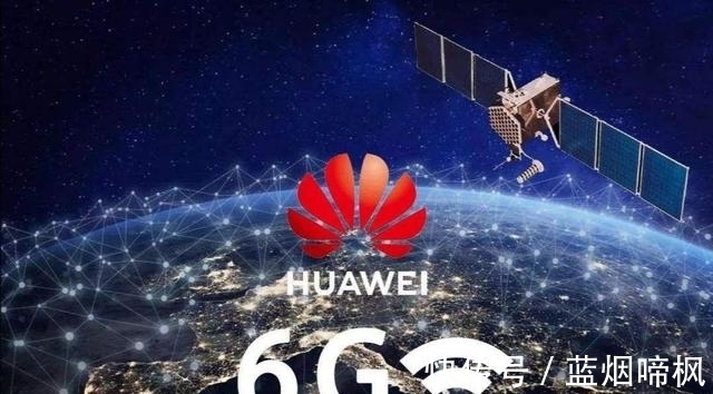 专利|美国原本想在6G时代把中国打下去，可惜现实证明已经又失败了