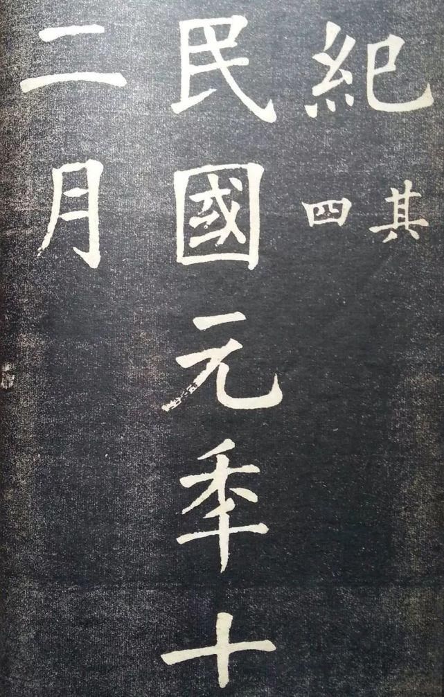 练字|古代状元习字帖,原来书文兼善的状元是这样练字的!