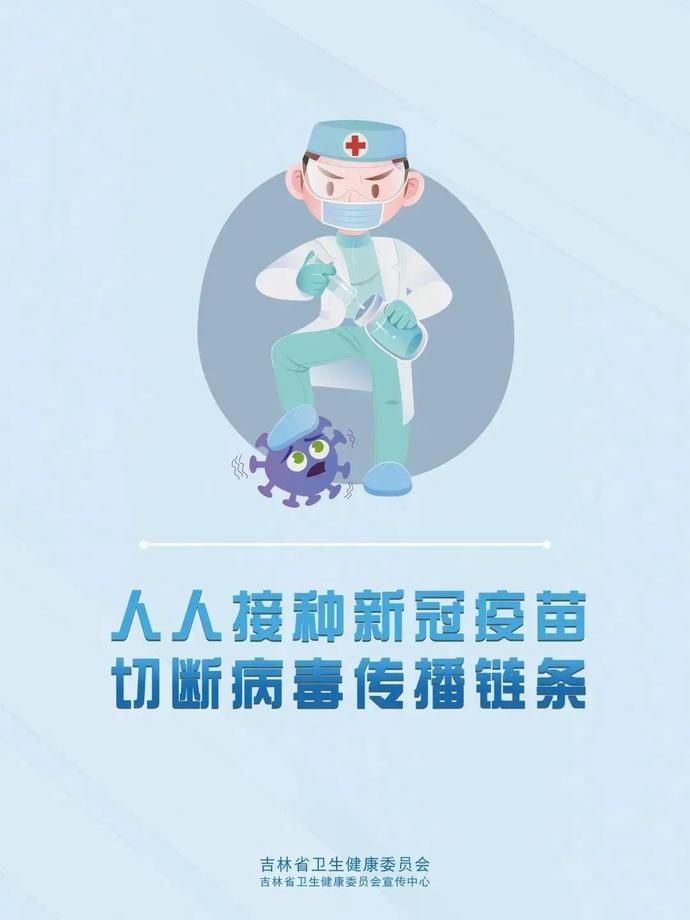 接种|新冠疫苗接种热点问题解答一针、两针、三针剂的新冠疫苗，有什么区别？