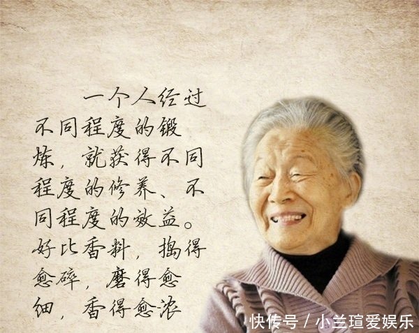 爱情|杨绛给年轻人的建议:关于爱情,关于婚姻,关于人生,发人深省