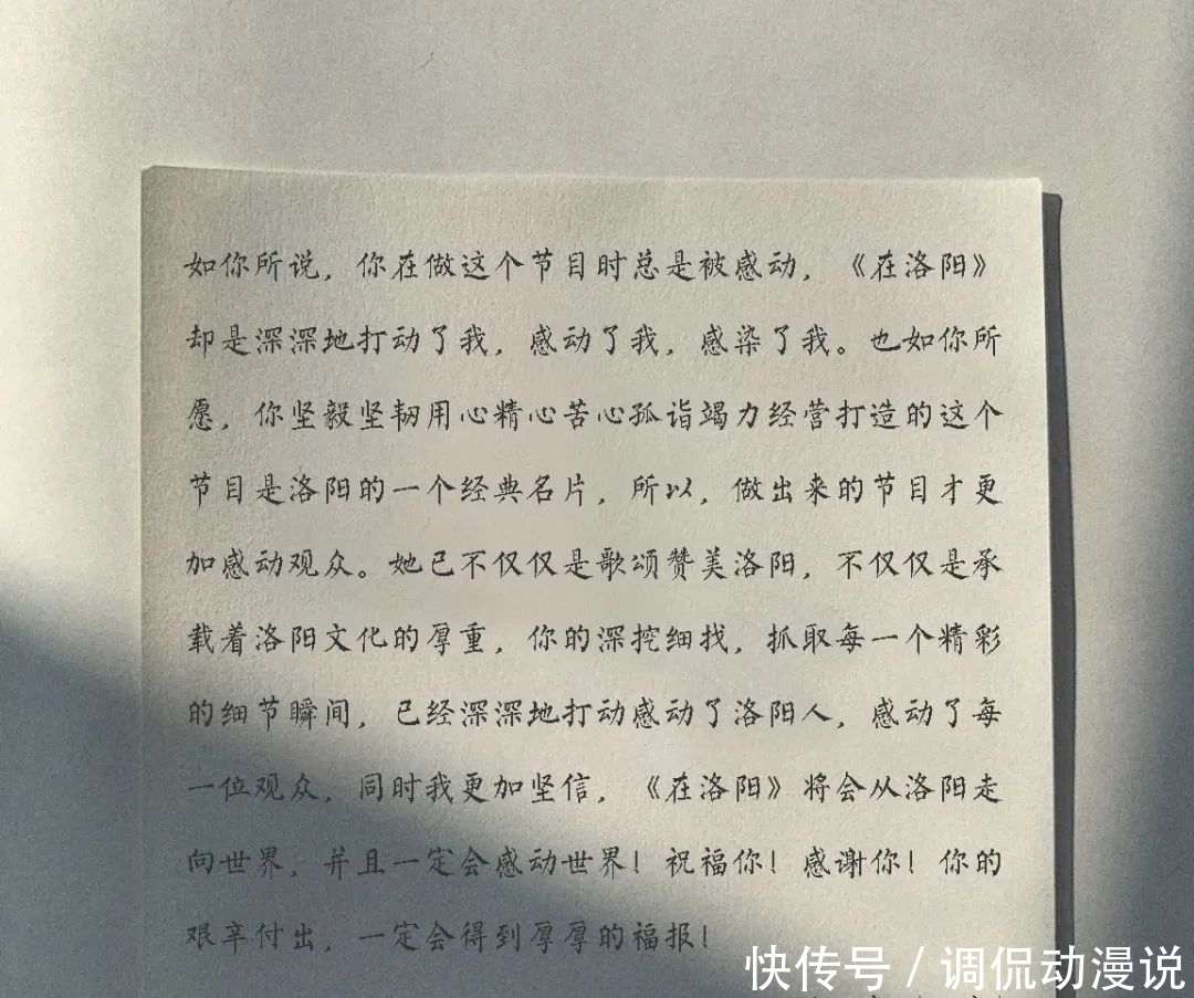 嘉宾们 《春水微澜》研讨会丨涓涓溪流,汇成春水