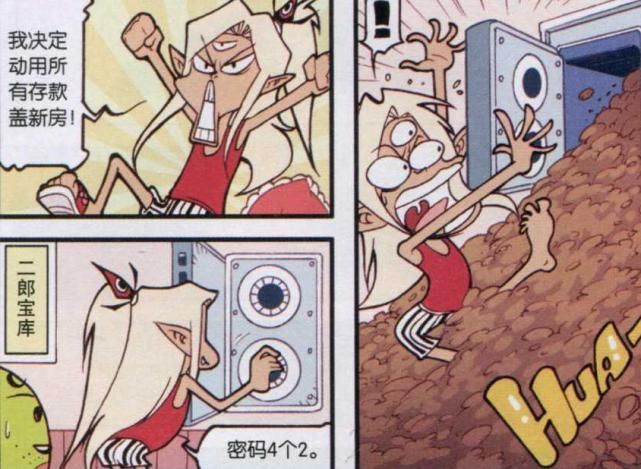 二郎神|大话降龙二郎神私房钱消失,全都变狗粮,自创房子风格似曾相识