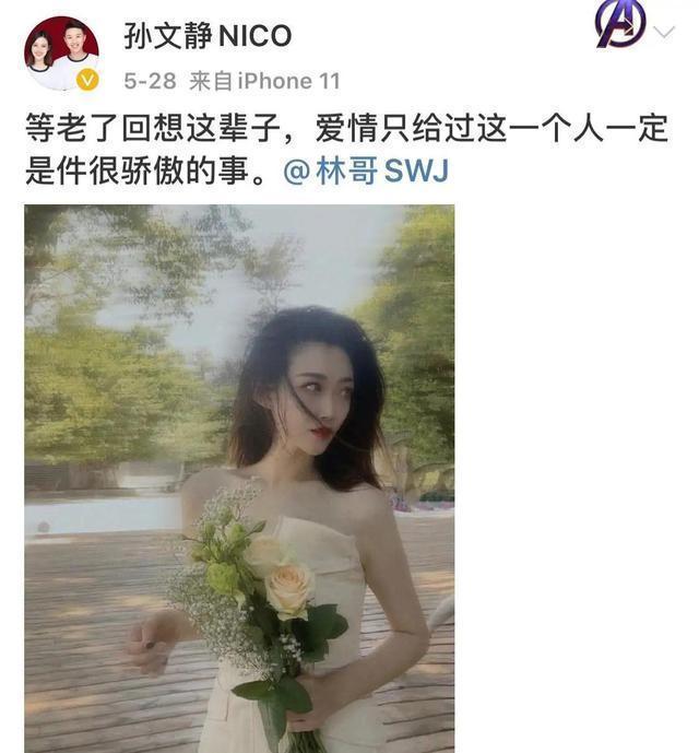 女孩|女排新星和美女秀恩爱?送女友豪车房子奢侈品,打破了女排的传统