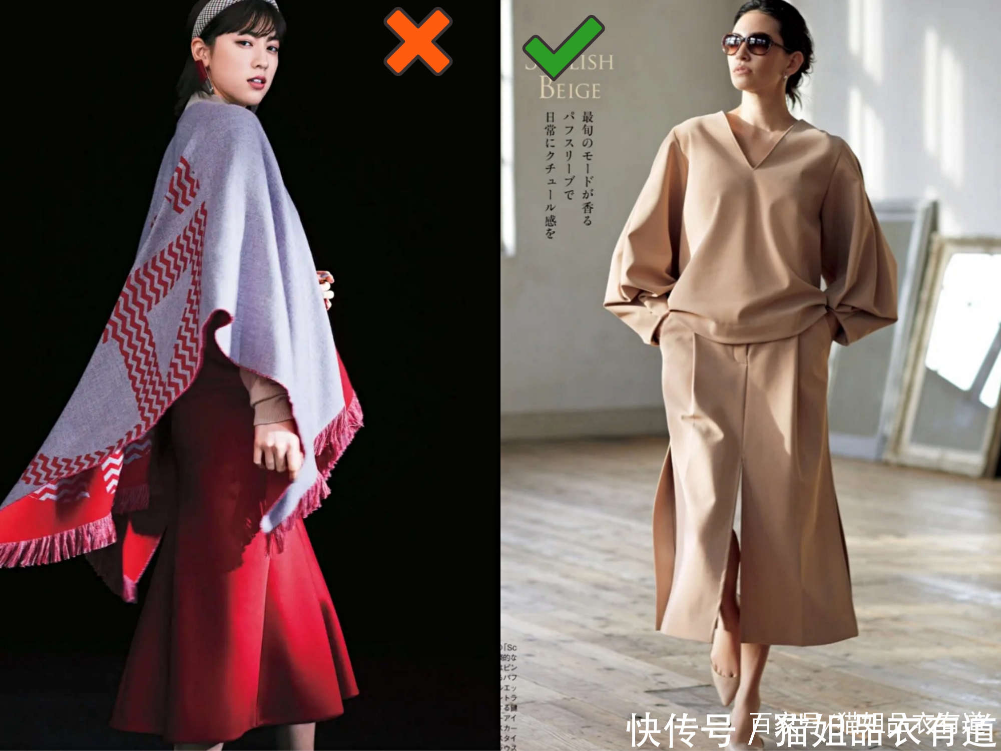 真贵妇穿衣从不珠光宝气,“基础色+配饰”,这才是我想要的贵气