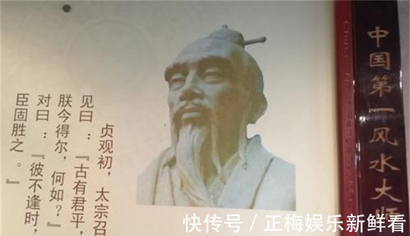 李淳风|“一代妖人”袁天罡之死:他在历史上到底是什么样的人?
