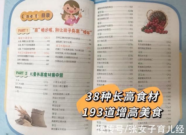 误区|爸爸身高185，15岁儿子却止步于158，不要忽视这些身高发育误区