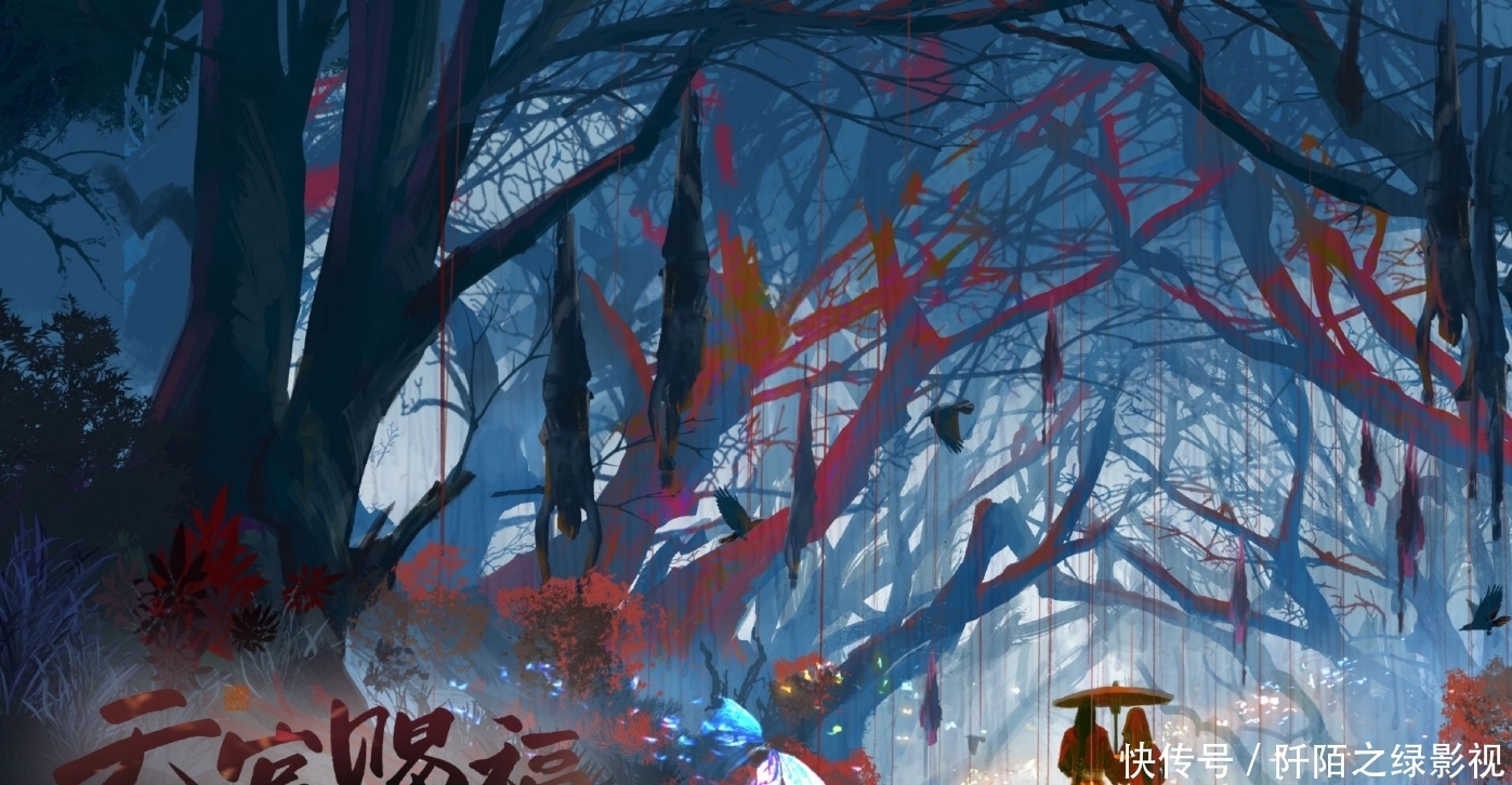 真人版|《天官赐福》真人版官方辟谣演员传闻，没想到却引来众多网友抨击