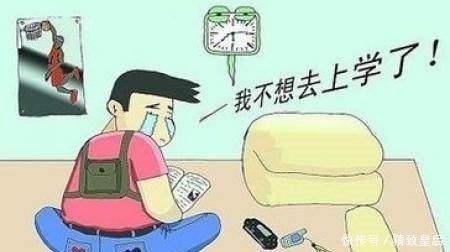 综合症|小孩子有了假期综合症后该怎么正确的调节