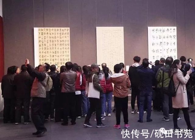 书法艺术$“展览体”书法已不可阻挡？阻挡不了，也不用阻挡