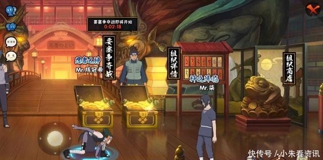 面具|火影忍者手游5月高招S忍是什么白面具呼声最大,九尾鸣人在列