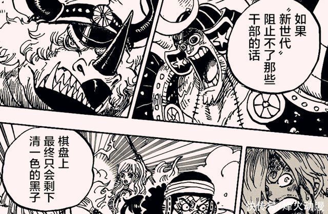 cp9|海贼王1017话:福兹弗和路奇是两兄弟，甚平会用铁块之手解决他