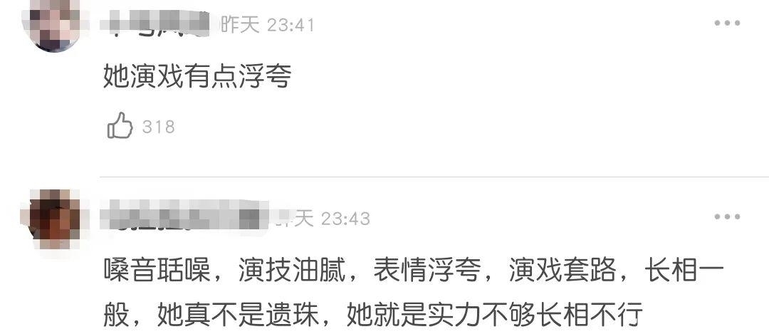 生活家 刘敏涛《生活家》演技被嘲,挤眉弄眼表演浮夸,收视率直线下跌