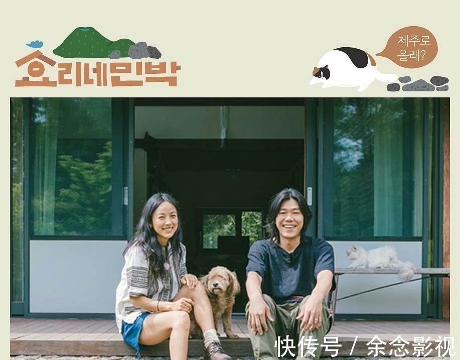 《孝利家民宿》已成絕響 李尚順夫婦25億賣出濟州島房子加土地