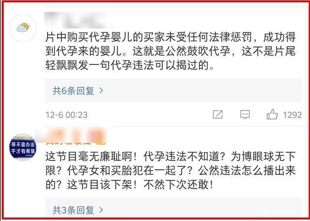 陈凯歌|陈凯歌摊上事了《宝贝儿》被官媒点名批评,网友喊话必须下架