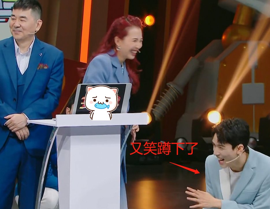 龚俊张哲瀚沦为《王牌》背景板,座位被排到边上也挡不住快乐本质