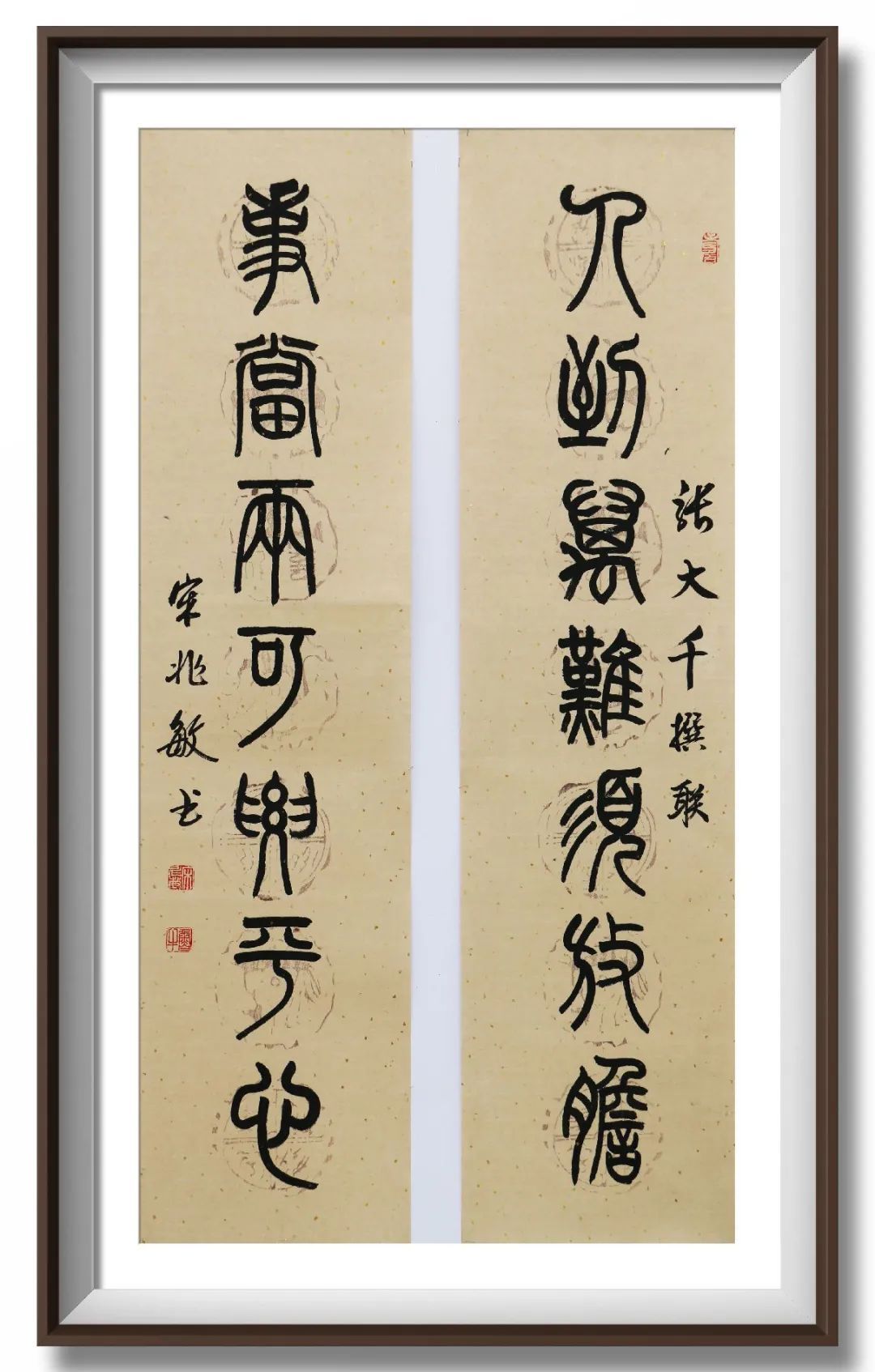 翰墨飘香展风采——宋兆敏书法艺术作品欣赏