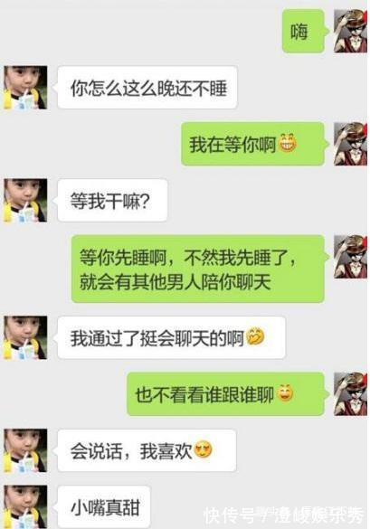 |搞笑段子:半夜跟男友打电话忘记挂断,几分钟后就听到对面传来…