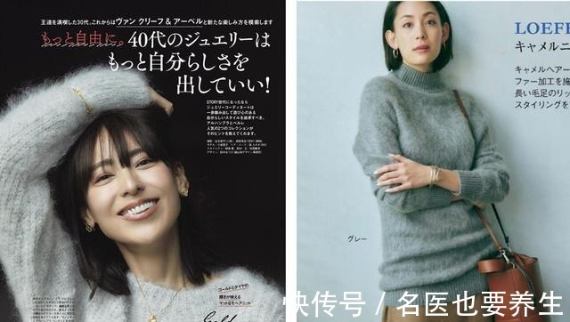 毛衣 不管搭什么!毛衣就买这3个“高级色”,显白减龄超实用!