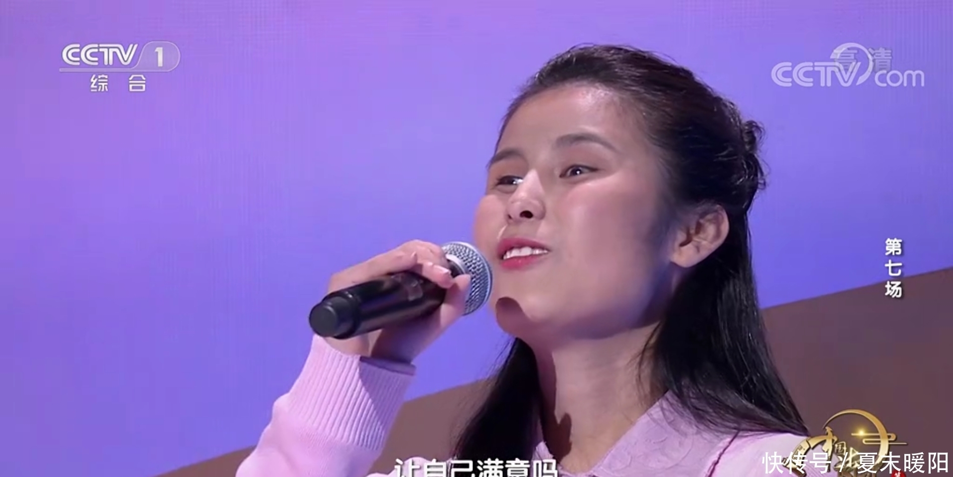 盲女 诗词大会:第七场龙洋主持可圈可点,与盲女吴幽深情拥抱,太感人
