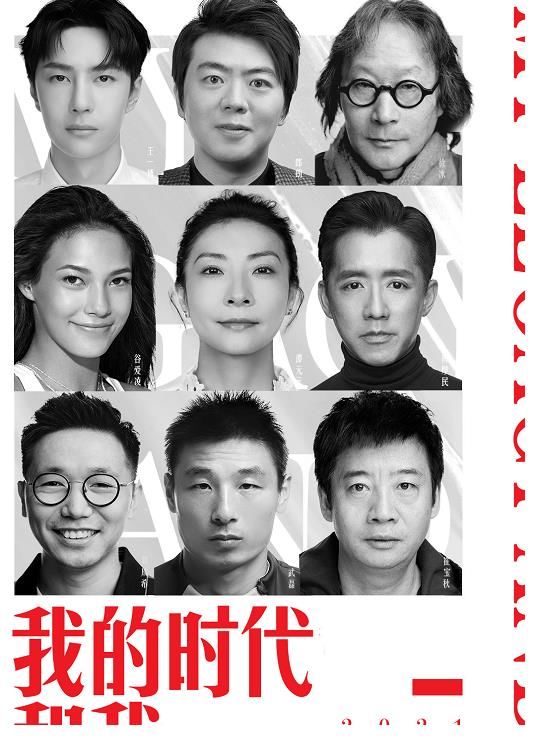 王一博|王一博回归《街舞4》后，又加盟新作！阵容一官宣网友就激动了