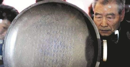 文物|此文物失传数千年,谁知被一农妇用来烙煎饼,现如今价值2个亿