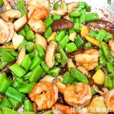 香菇|香菇四季豆炒虾仁