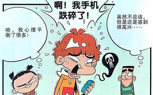 衰衰“黑暗小屋历险记”,一片漆黑充满未知,心生恐惧落荒而逃!