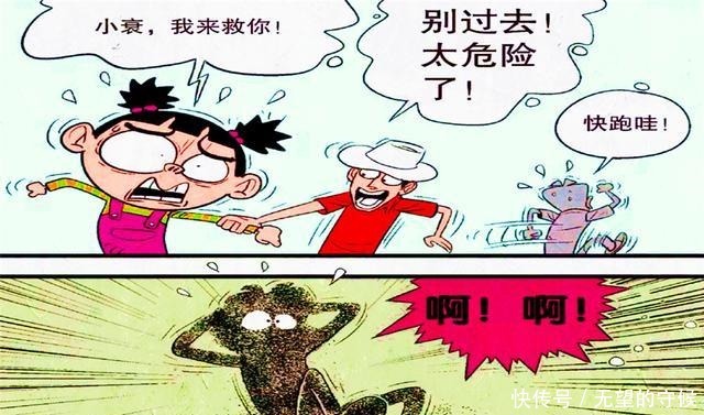 衰漫画衰衰“虚空沙坑”惊陷蚁穴为何脸脸却瞬间崇拜庄庄