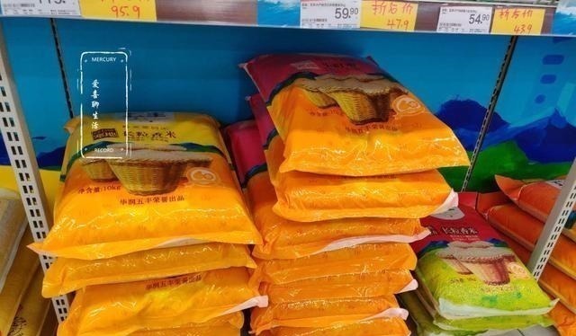 选购大米时,无论贵贱,只要有这样一行字,都是优质大米放心购买