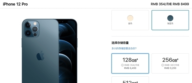 站稳|苹果三年磨一剑，iPhone12 Pro终于站稳“C位”！