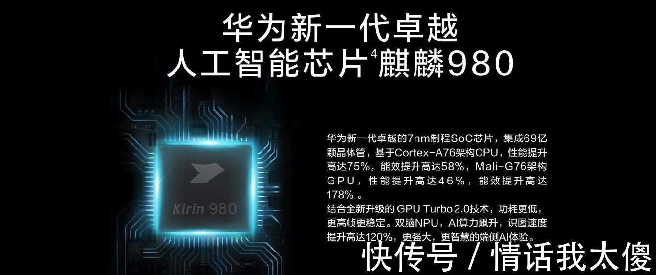 华为手机|华为手机的最大软肋，不少人因为这它放弃华为，但我觉得问题不大！