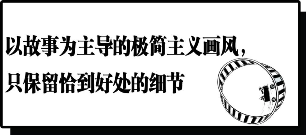 实验|书还可以这么做？！他花23年时间做了一系列漫画实验