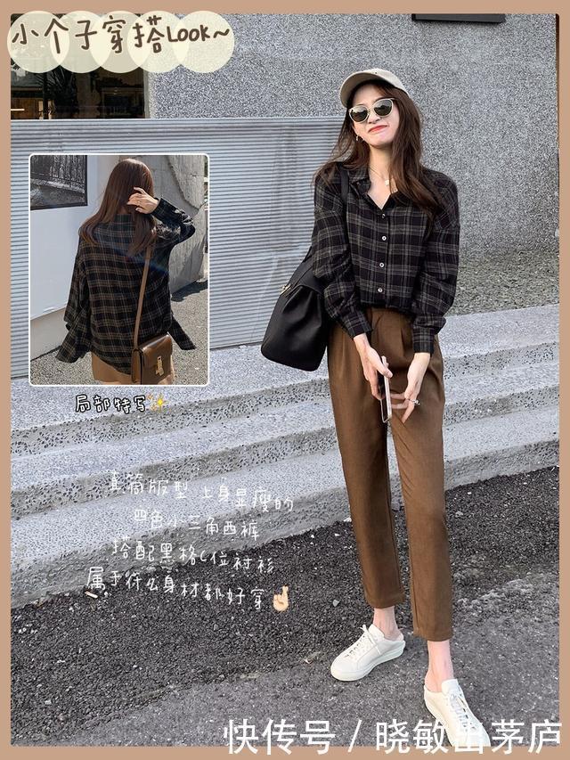 既能外穿又能内搭的look,上身显高显瘦,任意搭配一件外套就很美