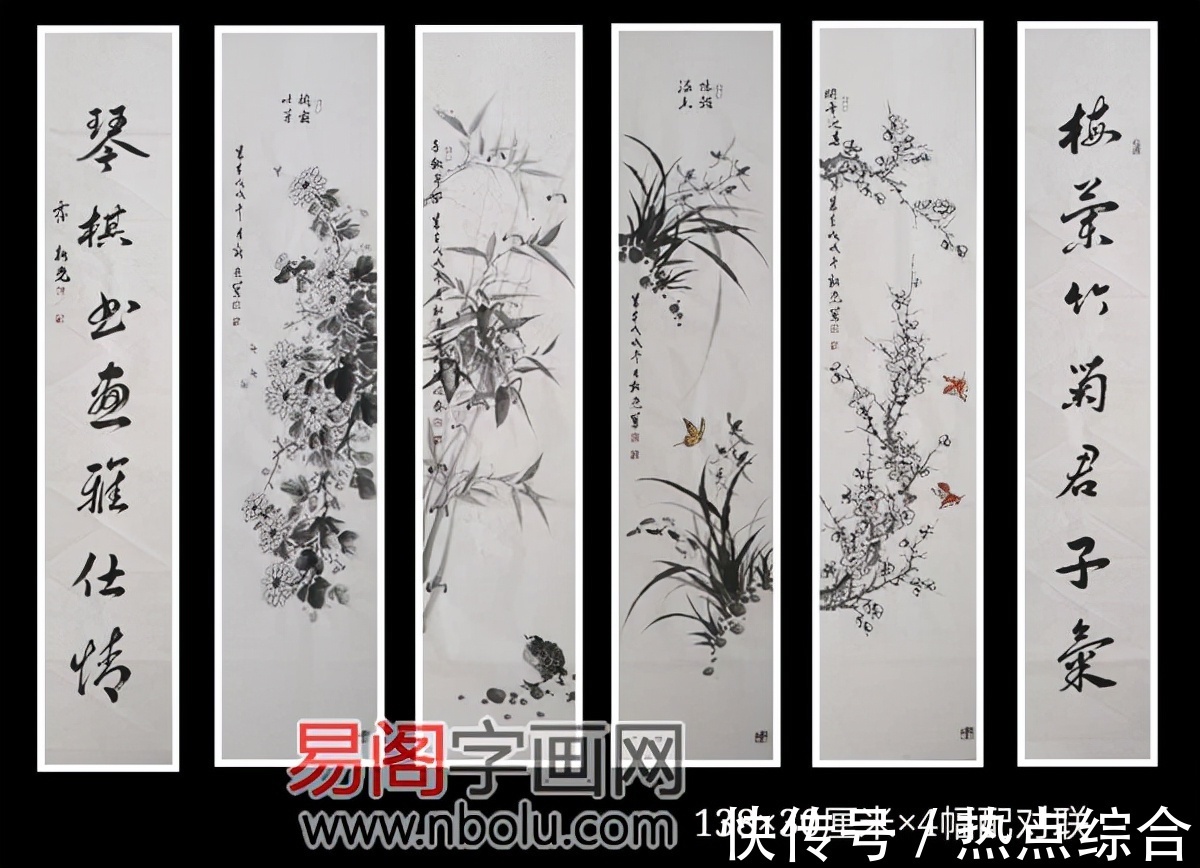 霍新光$霍新光写意国画:一树红柿送吉祥