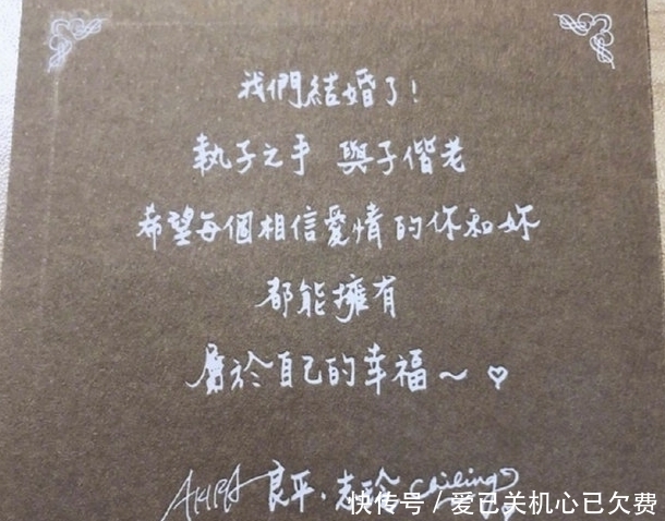 林志玲婚礼喜帖曝光 伴手礼成吐槽点 跟唐嫣的伴手礼相比显寒酸 快资讯 林志玲婚礼喜帖曝光 伴手礼成吐槽点 跟唐嫣的伴手礼相比显寒酸 快资讯