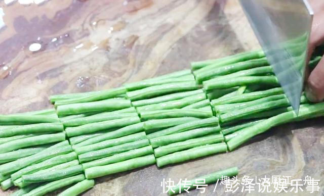 精盐|豆角吃了20年,这做法头一次见,不炒不炖,简单一做,比吃肉过瘾