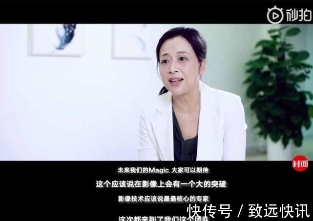 荣耀|荣耀Magic豪华研发团队操刀,两大领域将迎来突破