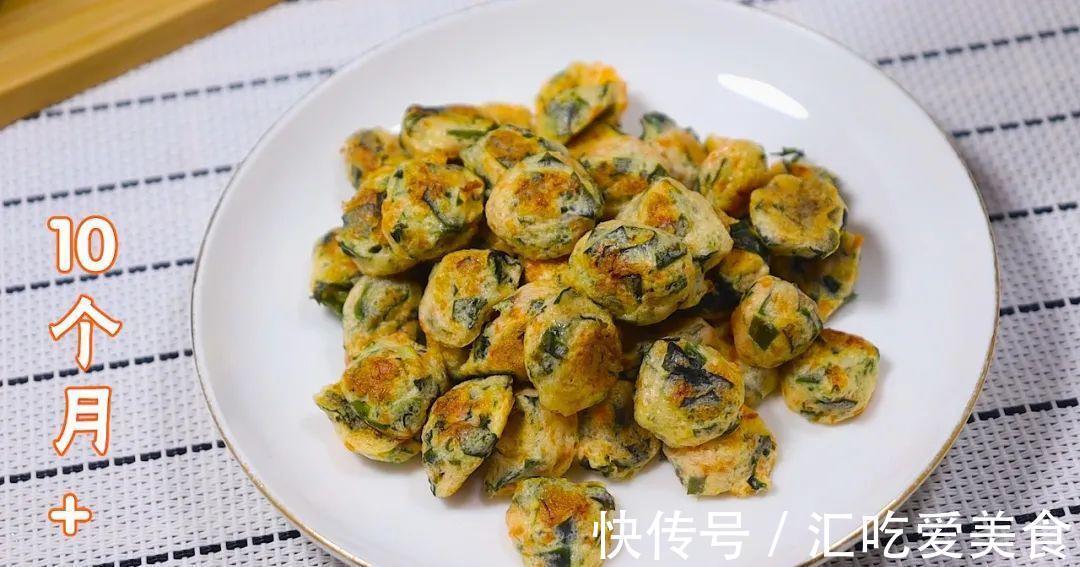 宝宝爱吃的补钙辅食，10分钟做一锅，补钙又补锌，比火腿肠好吃