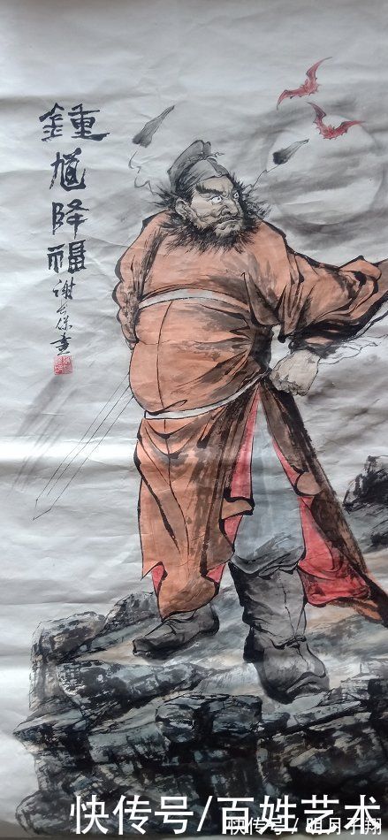 书画家@满山红遍——著名书画家谢长保作品欣赏