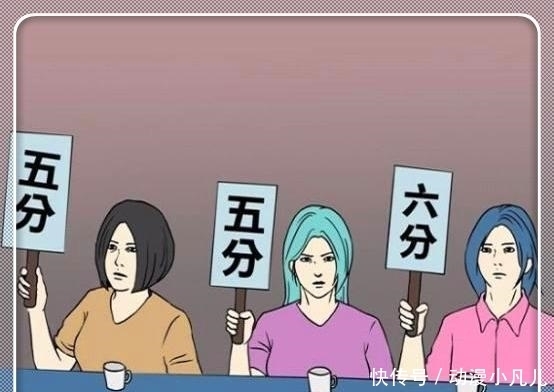 漫画|搞笑漫画：女子特异功能大赛，女子一个身体赢了全场满分