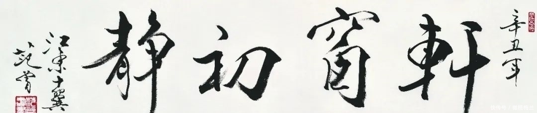 三生缘|“三绝诗书画——荣宝斋辛丑范曾作品展”，参展作品估价数亿元