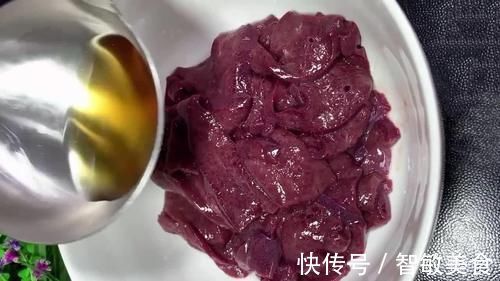 爆炒猪肝的做法，香辣霸气野性十足，软嫩适口有弹性